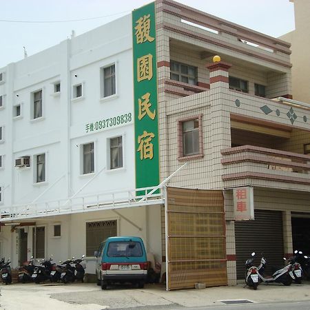 Fu Yuan B&B Magong Exterior foto